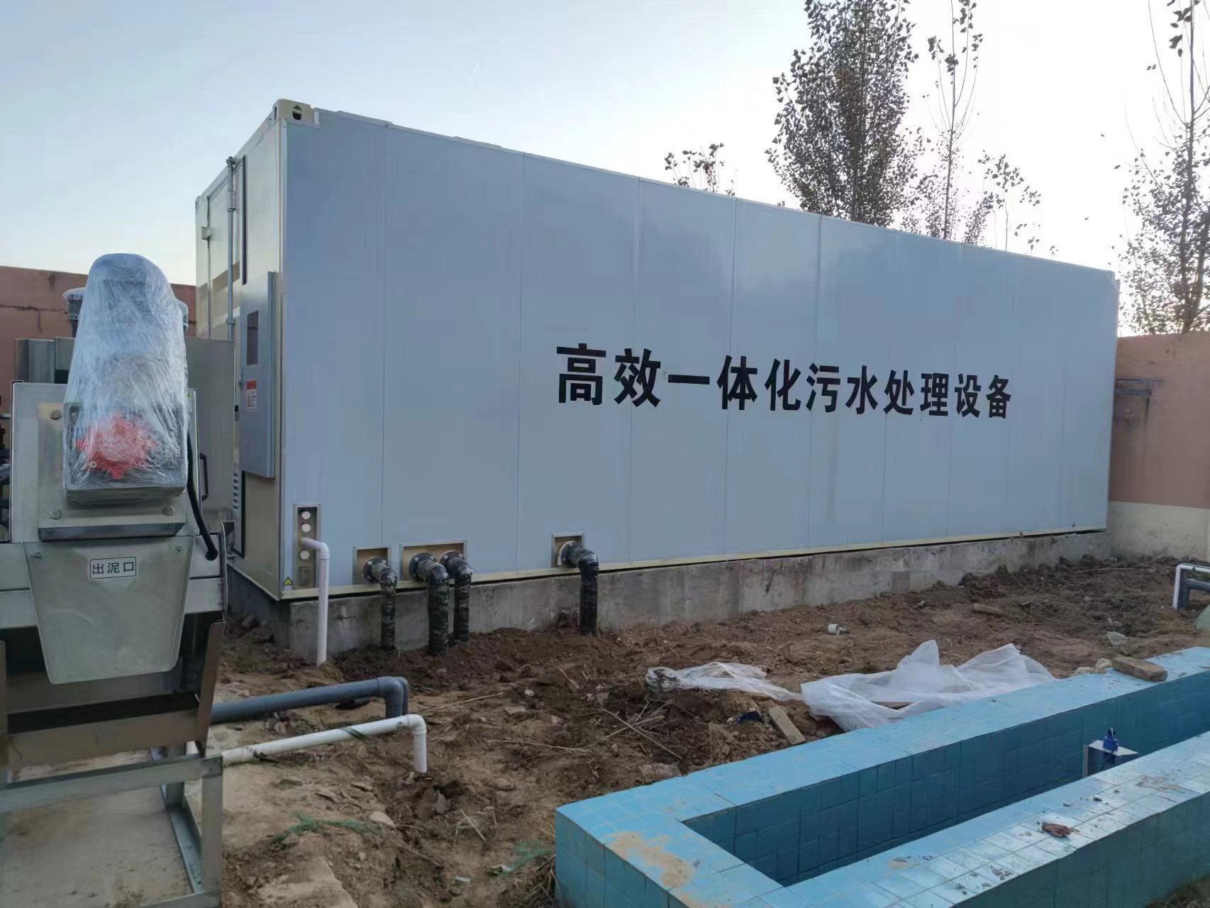 白河地埋式一体化污水处理设备